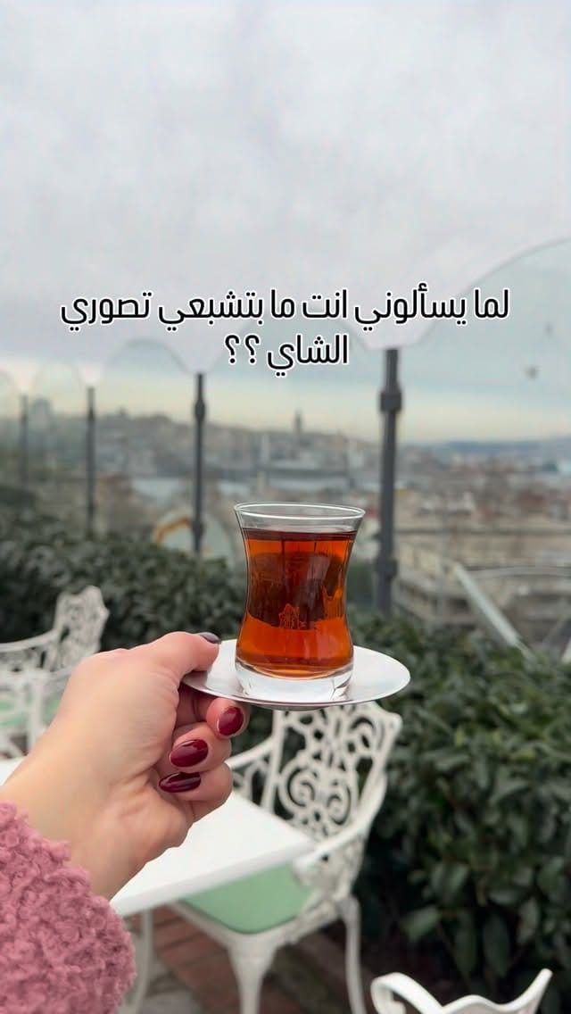 Post 2 by Hwayda dagher on Instagram (video)