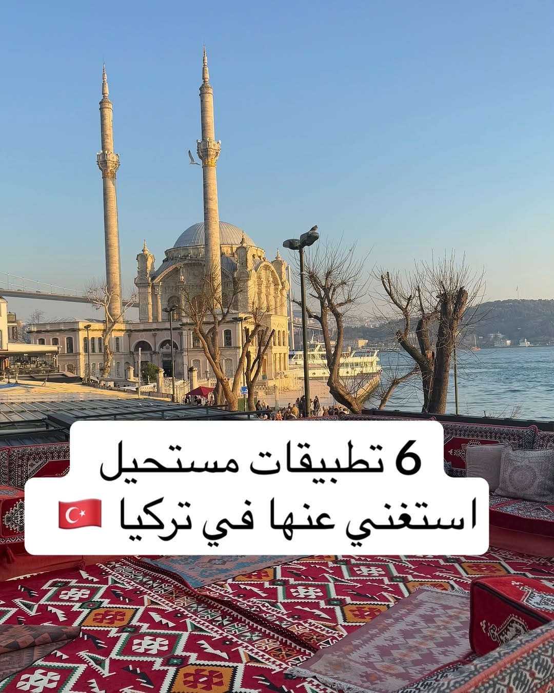 Post 10 by Hwayda dagher on Instagram (carousel)