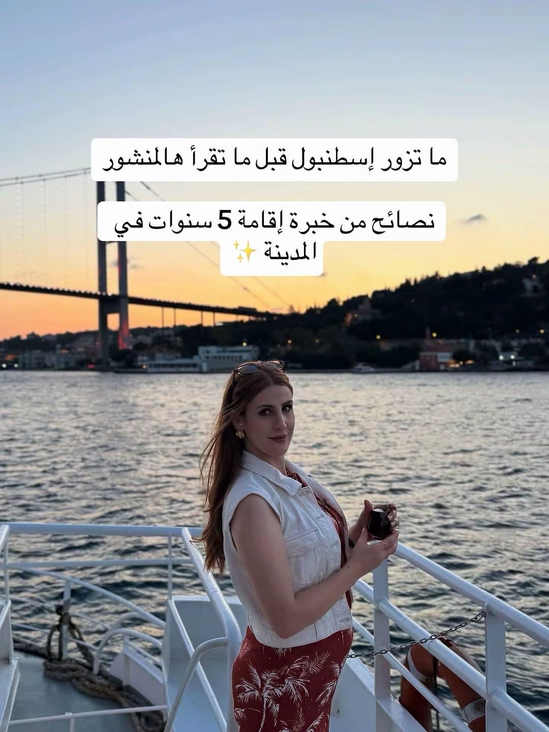 Post 9 by Hwayda dagher on Instagram (carousel)