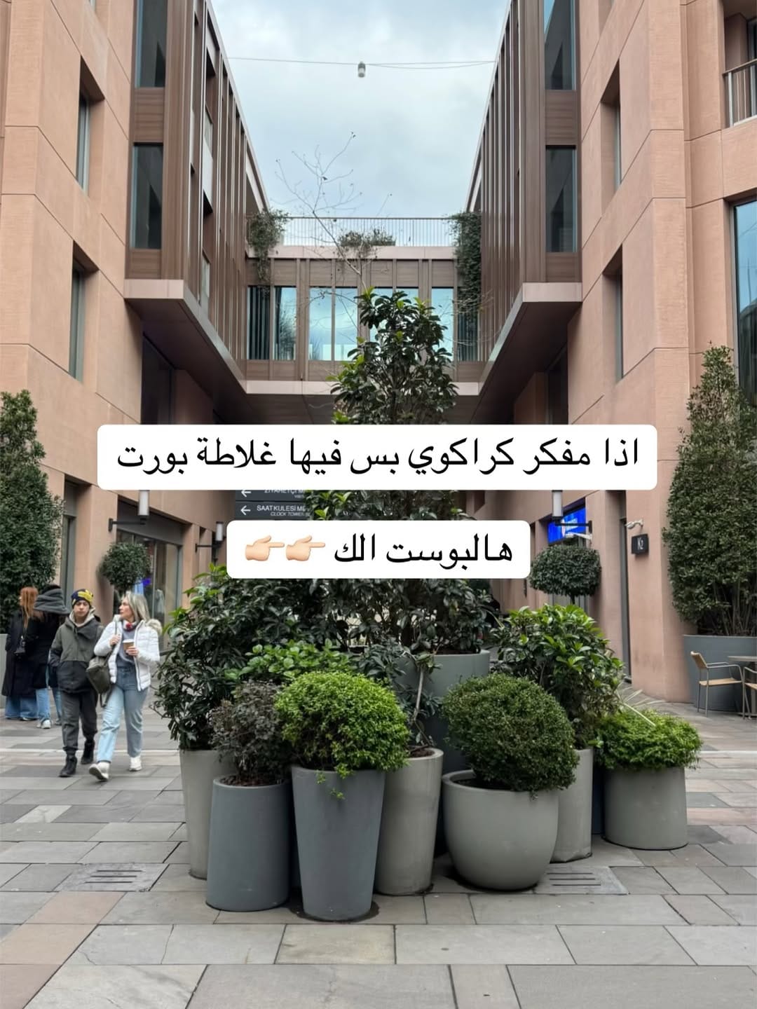 Post 6 by Hwayda dagher on Instagram (carousel)