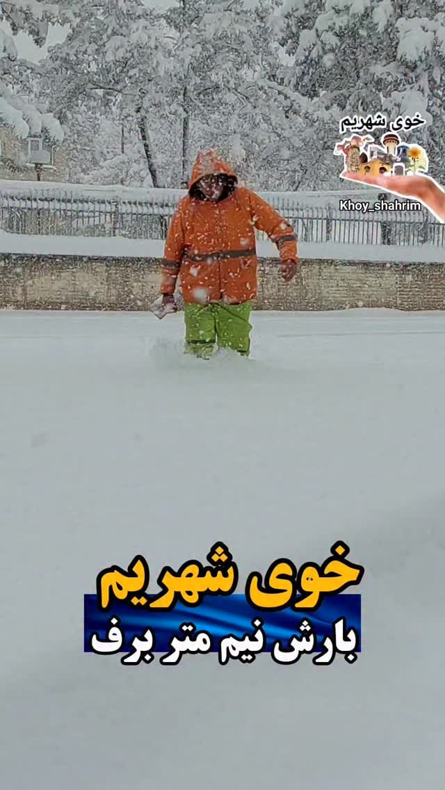 Post 2 by 🇮🇷مرز رازی خوی🇹🇷 on Instagram (video)