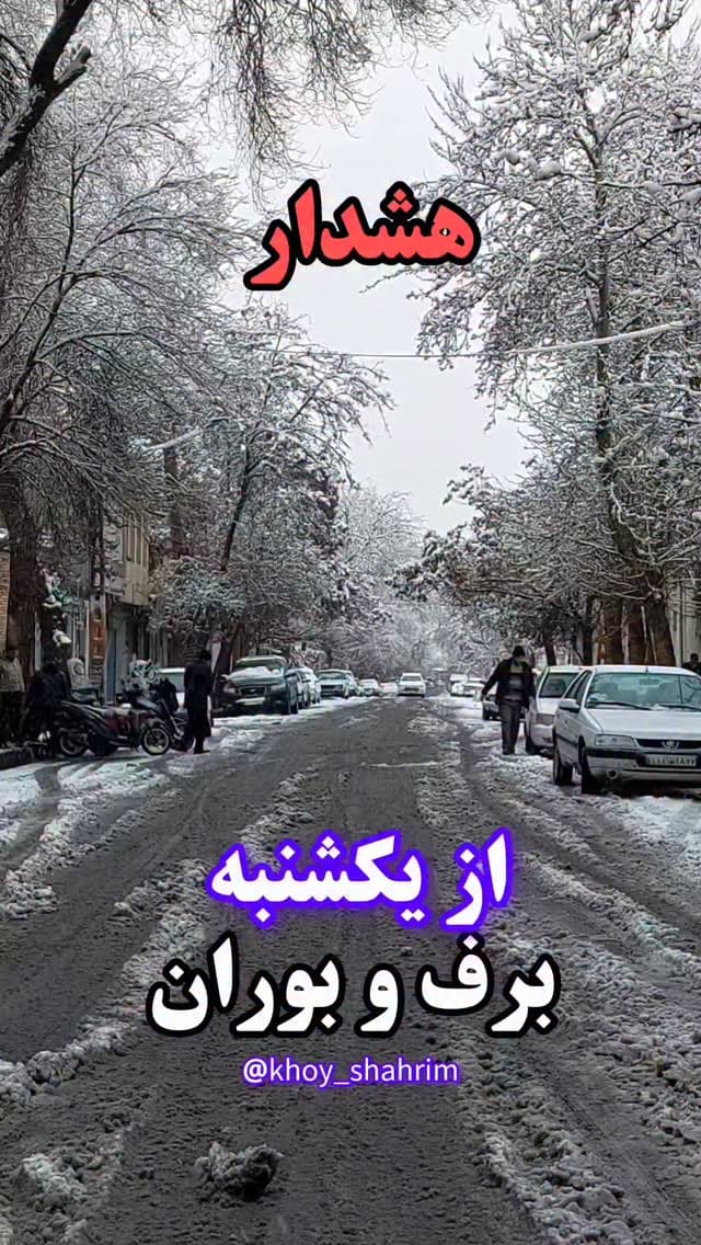 Post 9 by 🇮🇷مرز رازی خوی🇹🇷 on Instagram (video)