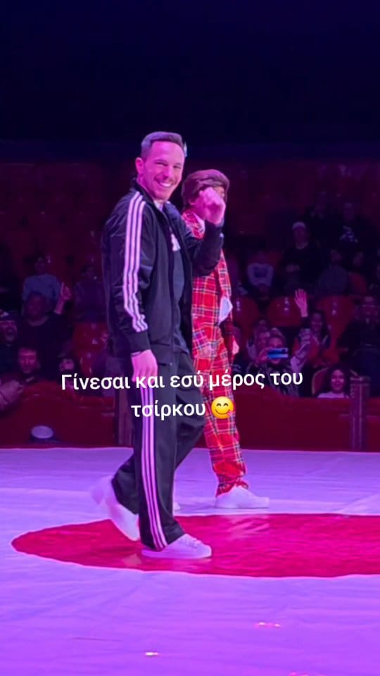 Post 4 by Eleftherios Petrounias on Instagram (video)