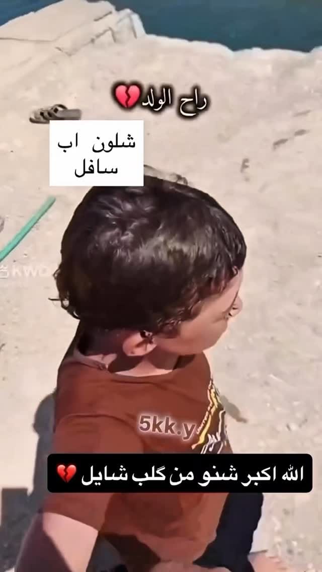 Post 4 by عمر احمدطاهر on Instagram (video)