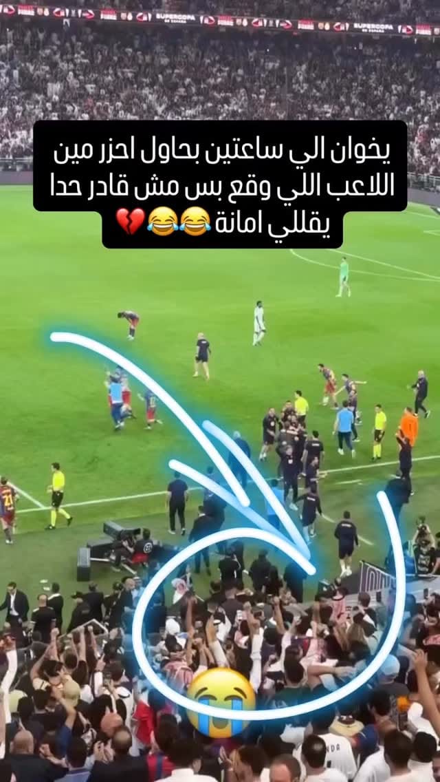 Post 7 by عمر احمدطاهر on Instagram (video)
