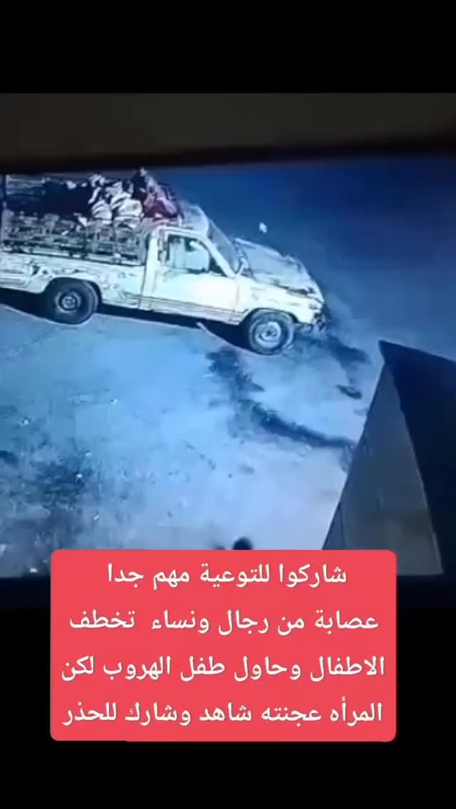 Post 3 by عمر احمدطاهر on Instagram (video)