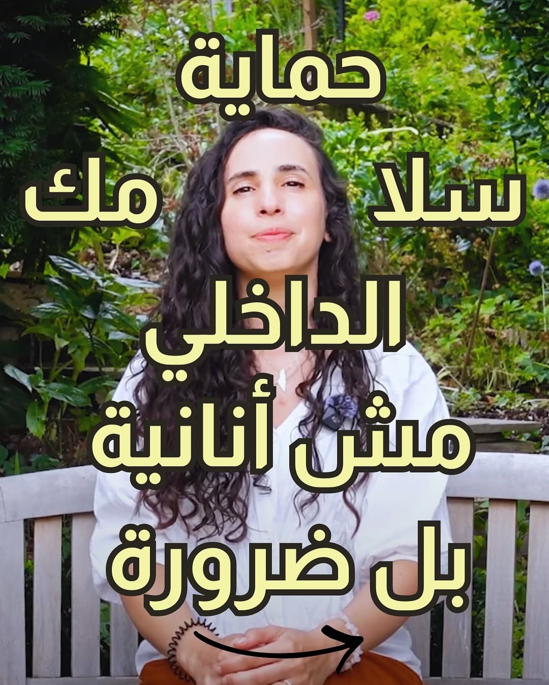 Post 2 by شدن نصار | Shadan Nassar on Instagram (carousel)