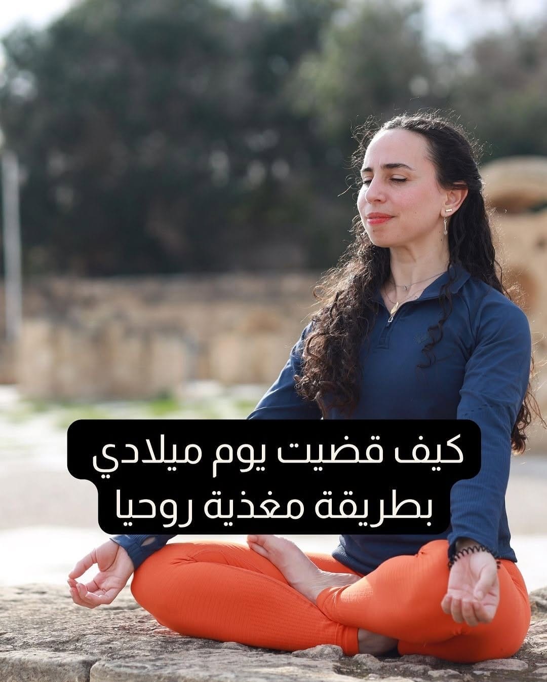 Post 6 by شدن نصار | Shadan Nassar on Instagram (carousel)