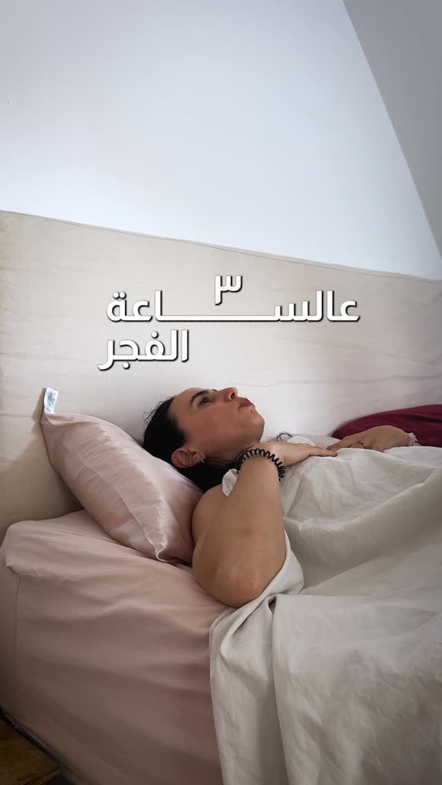 Post 10 by شدن نصار | Shadan Nassar on Instagram (video)