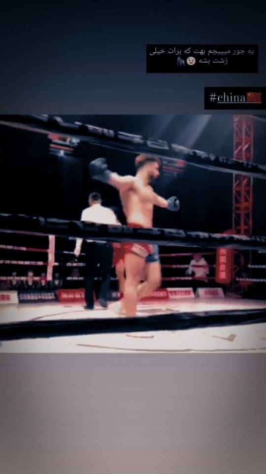 Post 10 by احسان وفایی on Instagram (video)