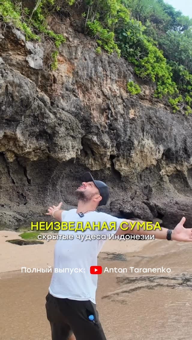 Post 4 by Anton Taranenko on Instagram (video)
