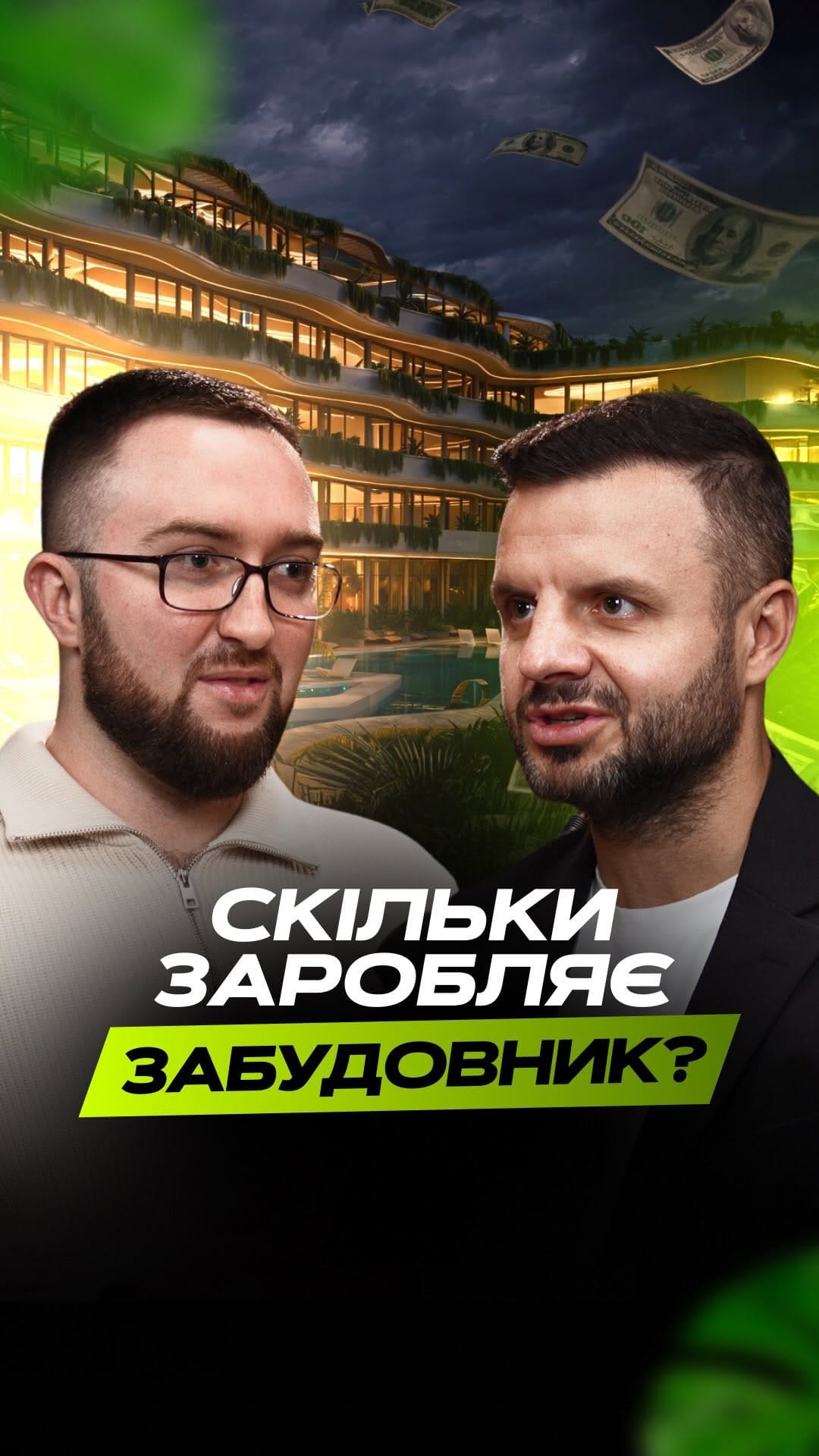 Post 6 by Anton Taranenko on Instagram (video)