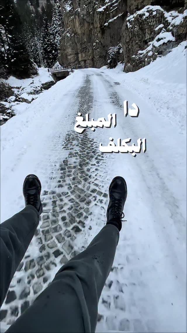 Post 2 by Mohmmed Hassan on Instagram (video)