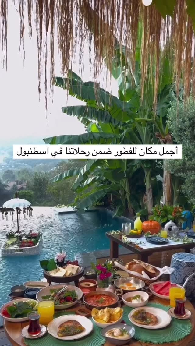 Post 3 by Ada Travel on Instagram (video)