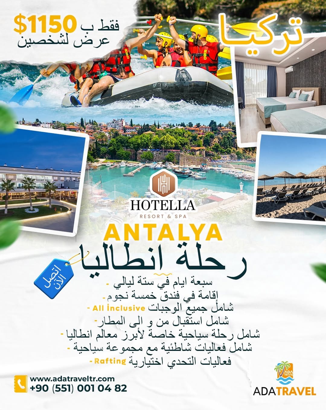 Post 1 by Ada Travel on Instagram (image)