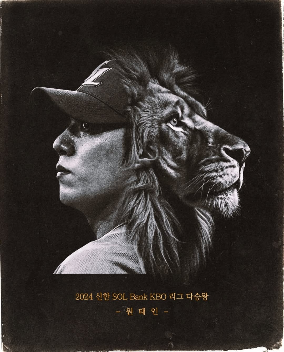 Post 9 by 원태인 on Instagram (image)