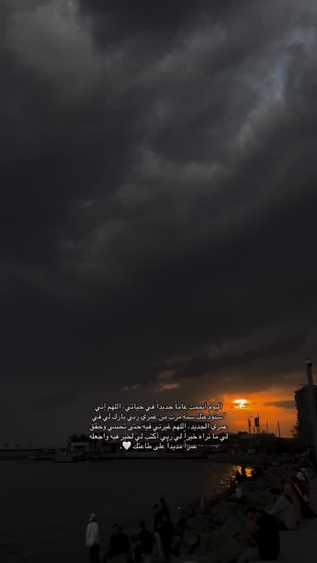 Post 4 by Mazen Moumne on Instagram (video)
