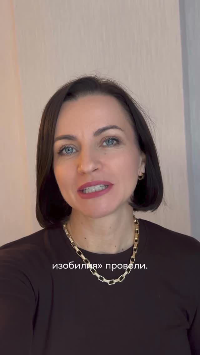Post 6 by Виктория Гладырь | Деньги. Молодость. Отношения. on Instagram (video)