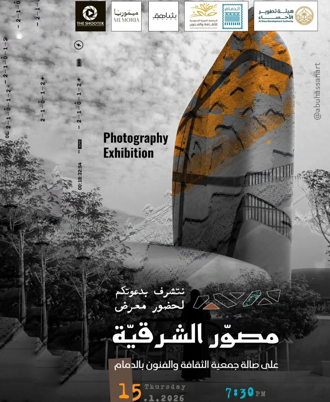 Post 2 by Abbas Alkhamees 🇸🇦 عباس الخميس on Instagram (image)