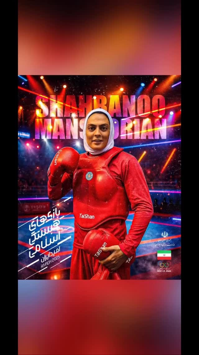 Post 4 by الهه منصوریان/Elahe Mansoriyan on Instagram (video)