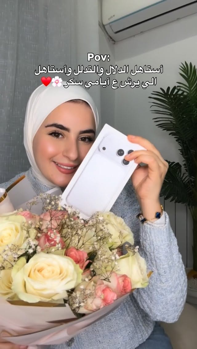 Post 3 by Marwa_dr on Instagram (video)