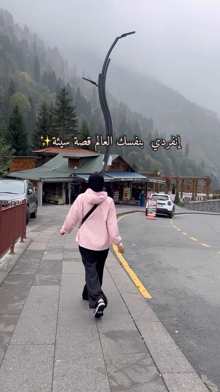 Post 10 by Marwa_dr on Instagram (video)