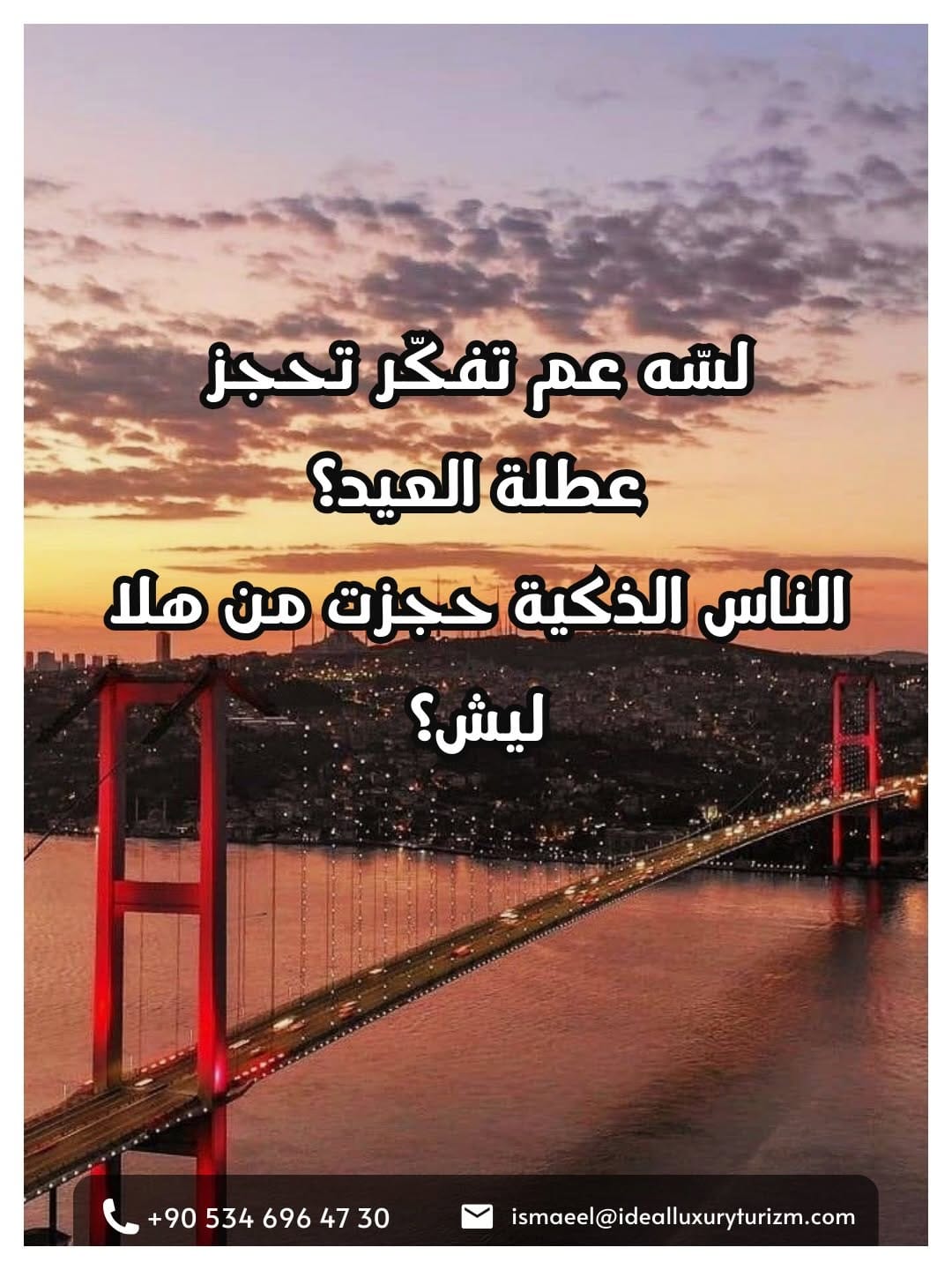 Post 2 by Ismaeel Khlief on Instagram (carousel)