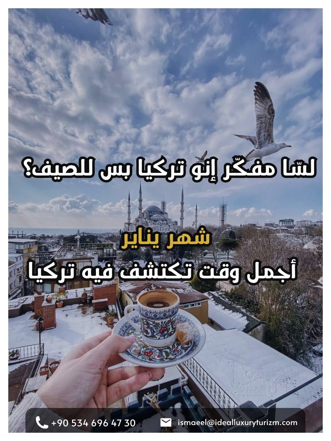 Post 7 by Ismaeel Khlief on Instagram (carousel)