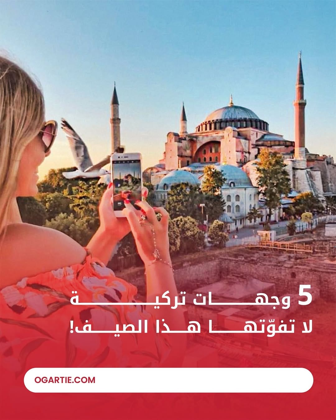 Post 2 by Ogarite Tourism on Instagram (carousel)