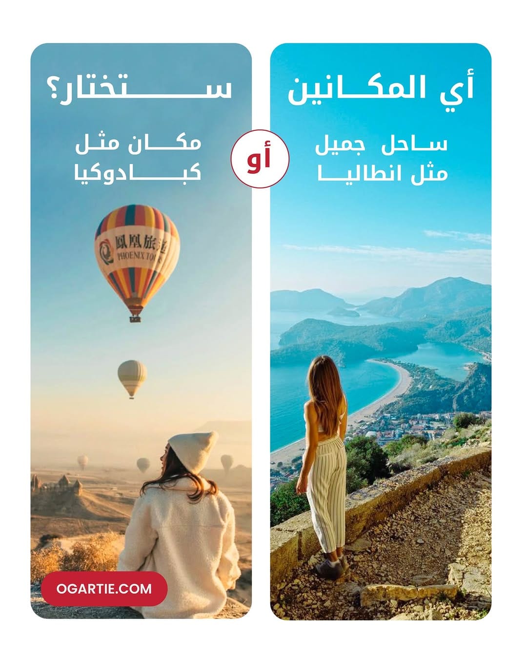 Post 3 by Ogarite Tourism on Instagram (image)