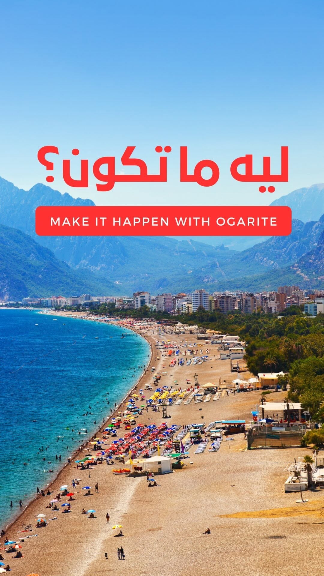 Post 9 by Ogarite Tourism on Instagram (video)