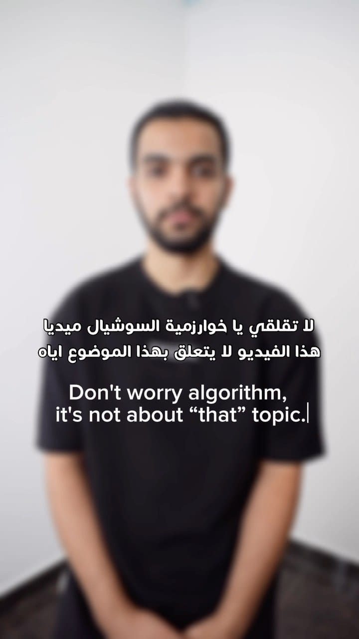 Post 7 by انس العدوي - Anas Aladwe on Instagram (video)