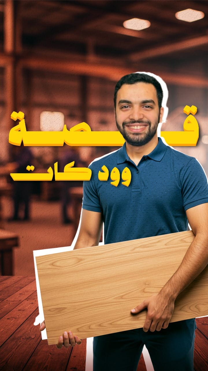 Post 3 by انس العدوي - Anas Aladwe on Instagram (video)
