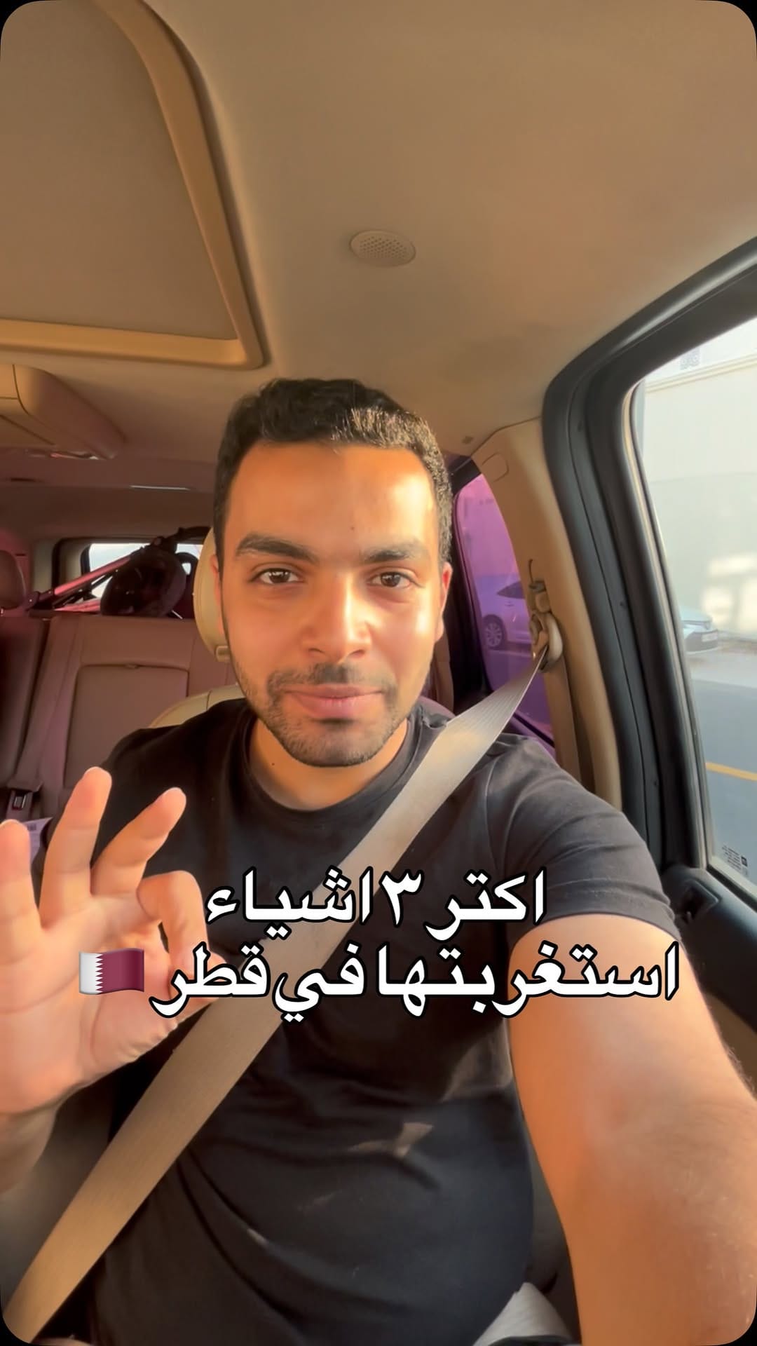 Post 1 by انس العدوي - Anas Aladwe on Instagram (video)