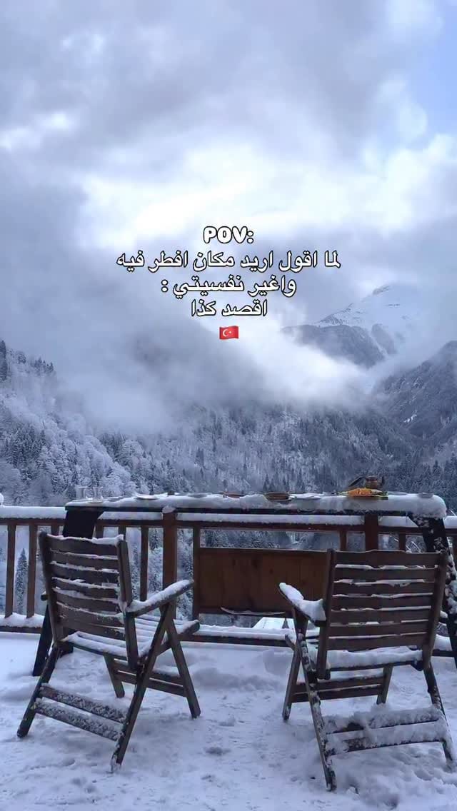 Post 5 by Trabzon - Istanbul / طرابزون - اسطنبول on Instagram (video)