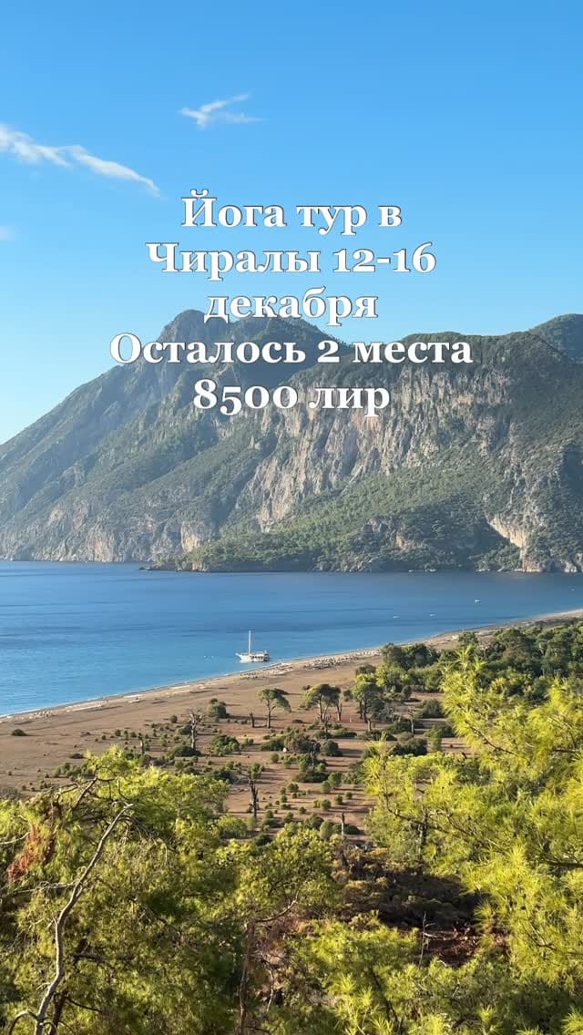 Post 2 by Julia Ostapenko Yoga for body face and soul🧘‍♀️ on Instagram (video)