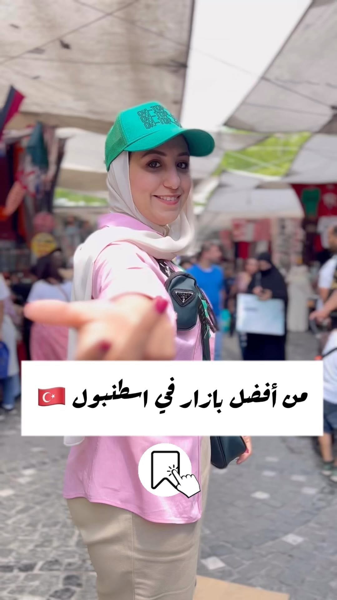 Post 8 by E N J Y  T A R E K | انجي طارق on Instagram (video)