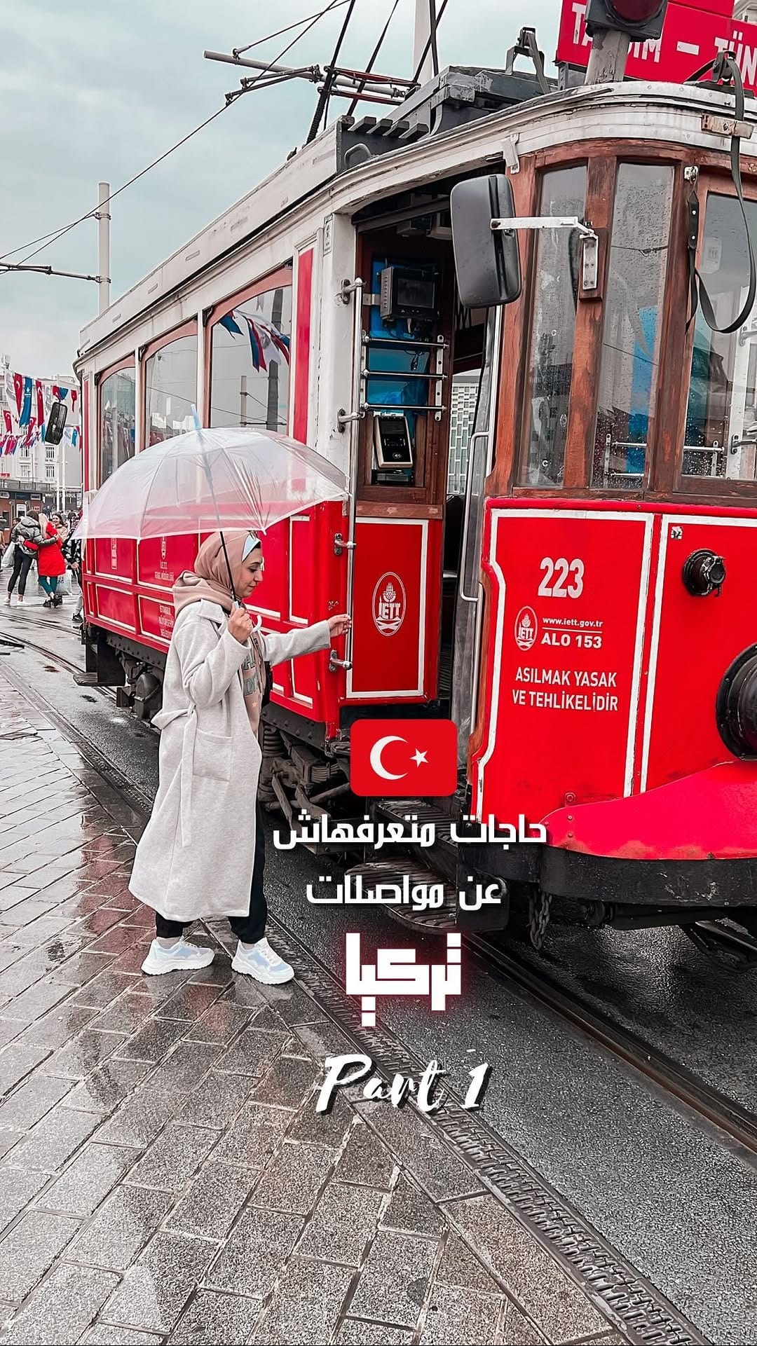 Post 10 by E N J Y  T A R E K | انجي طارق on Instagram (video)