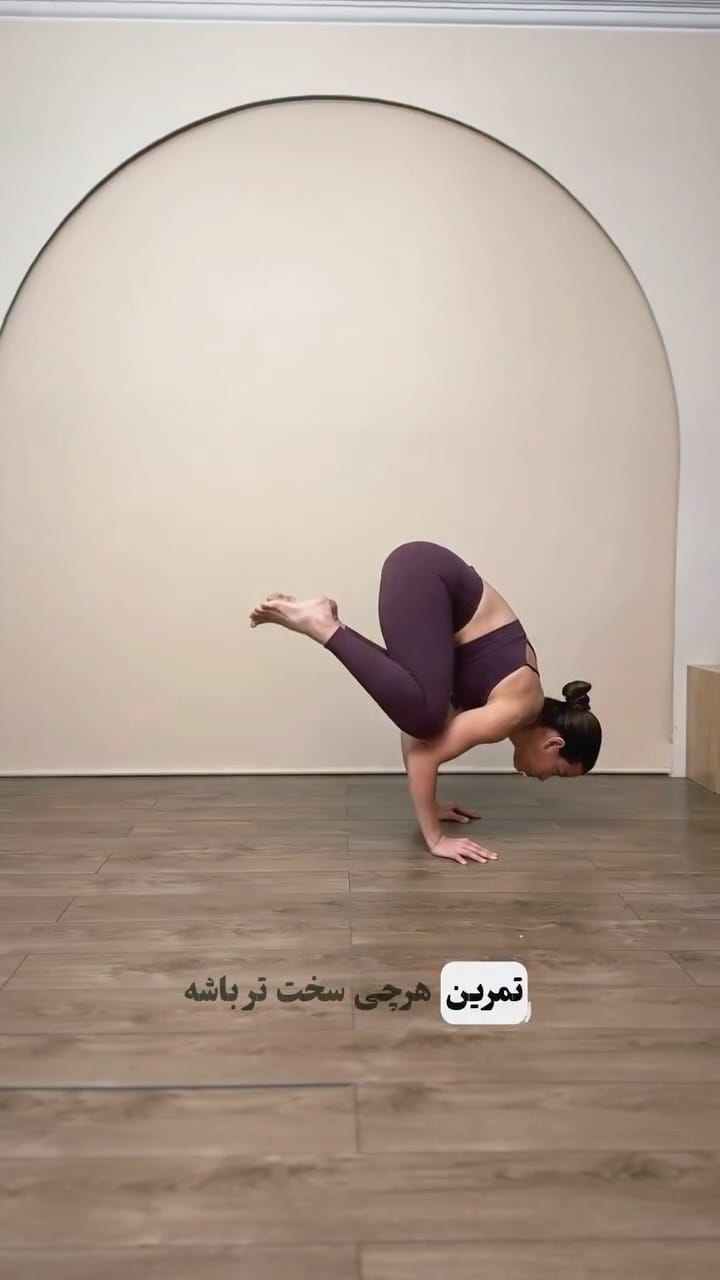 Post 2 by مربی بین المللی یوگا • آموزش یوگا قدرتی و فیتنس on Instagram (video)