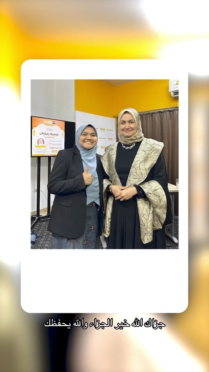 Post 8 by Ustazah Halimah Mesir on Instagram (video)