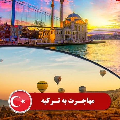 Post 7 by Rahvari Group | آژانس املاک گلوول در آنکارا ٫ ترکیه on Instagram (image)