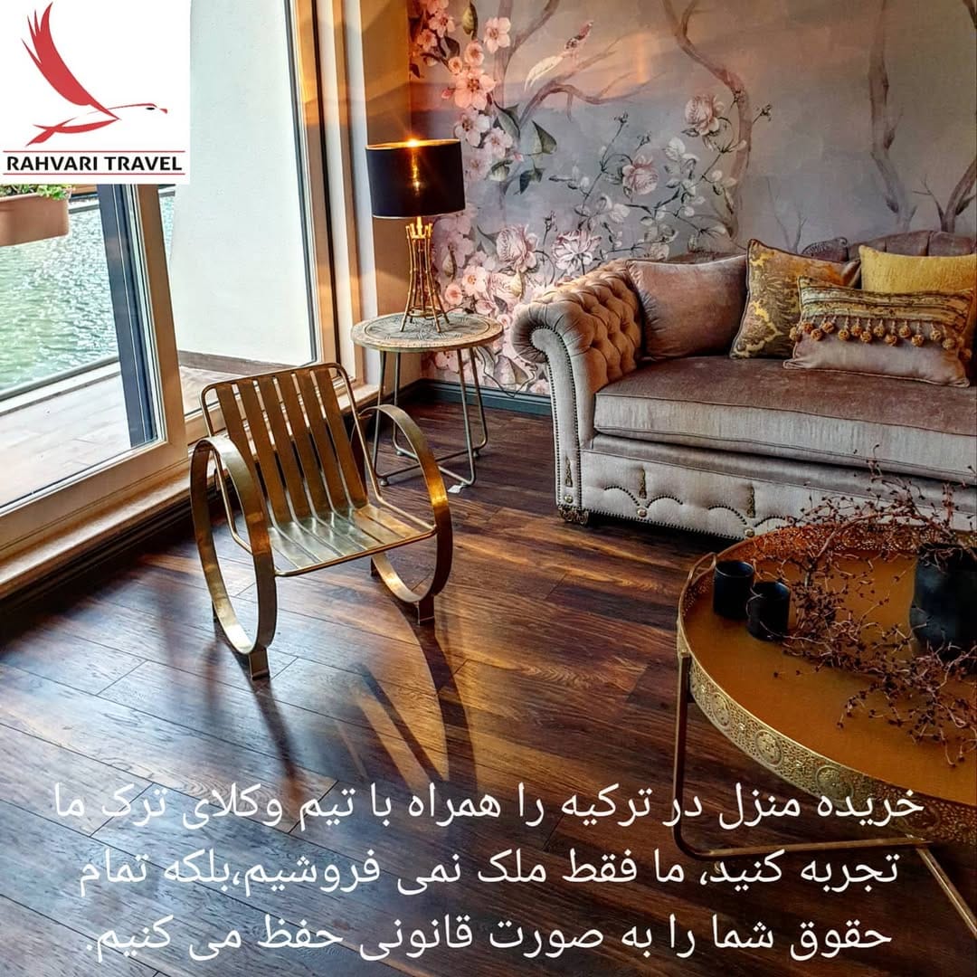 Post 9 by Rahvari Group | آژانس املاک گلوول در آنکارا ٫ ترکیه on Instagram (image)