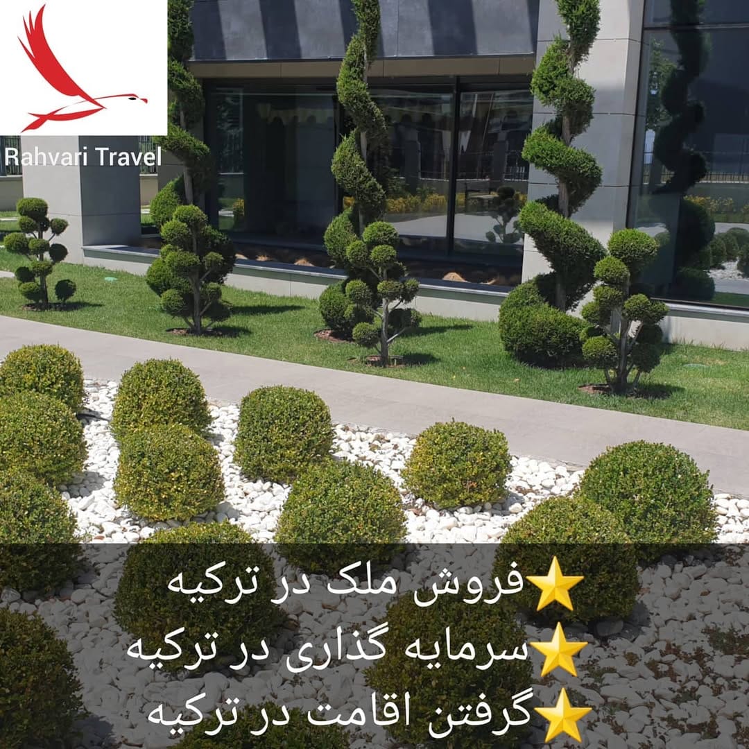 Post 10 by Rahvari Group | آژانس املاک گلوول در آنکارا ٫ ترکیه on Instagram (image)