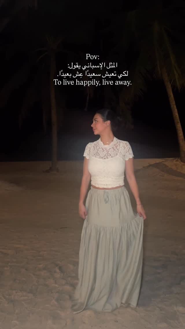 Post 7 by Nadia soussy🍀 ناديا سوسي on Instagram (video)
