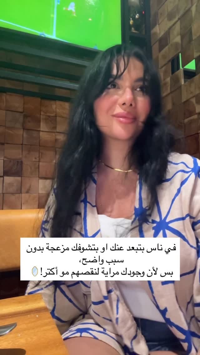 Post 2 by Nadia soussy🍀 ناديا سوسي on Instagram (video)