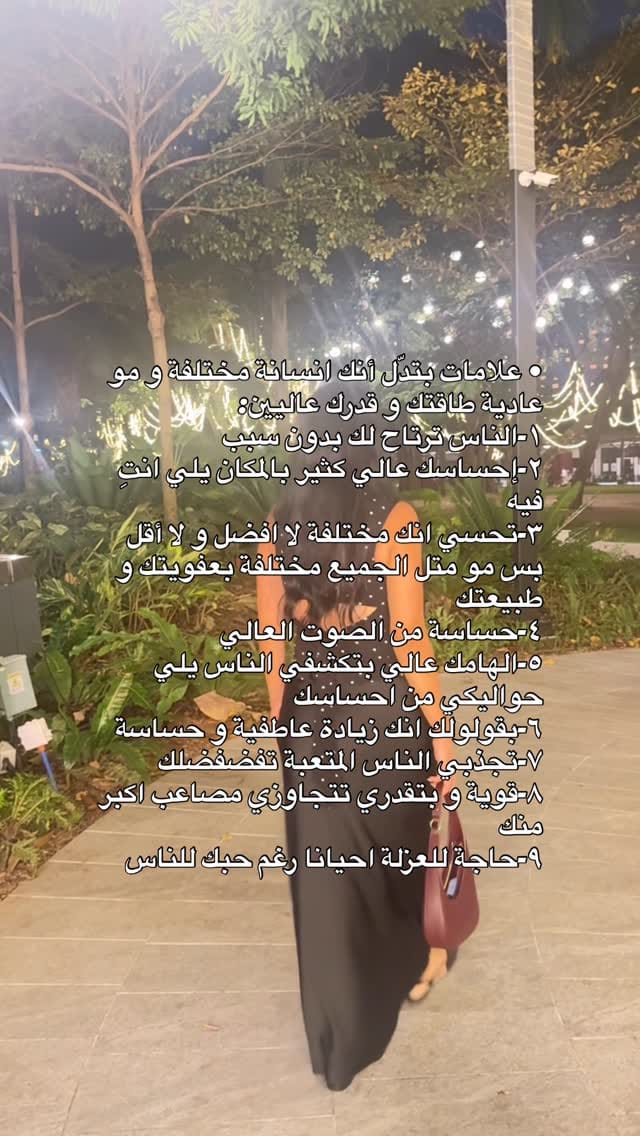 Post 4 by Nadia soussy🍀 ناديا سوسي on Instagram (video)