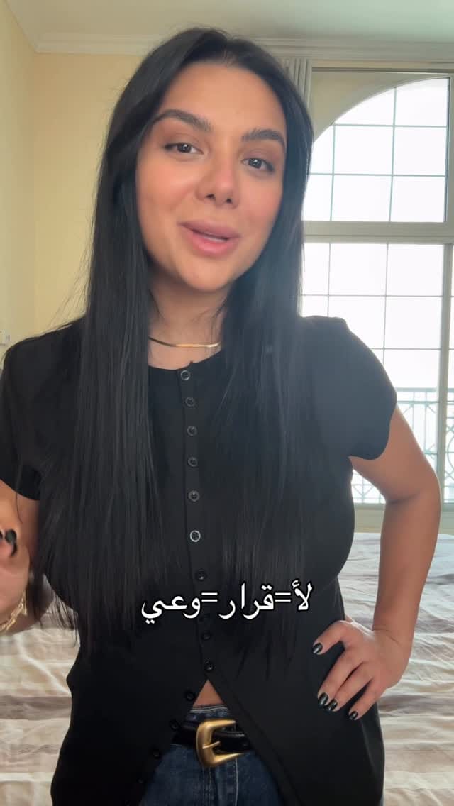 Post 3 by Nadia soussy🍀 ناديا سوسي on Instagram (video)