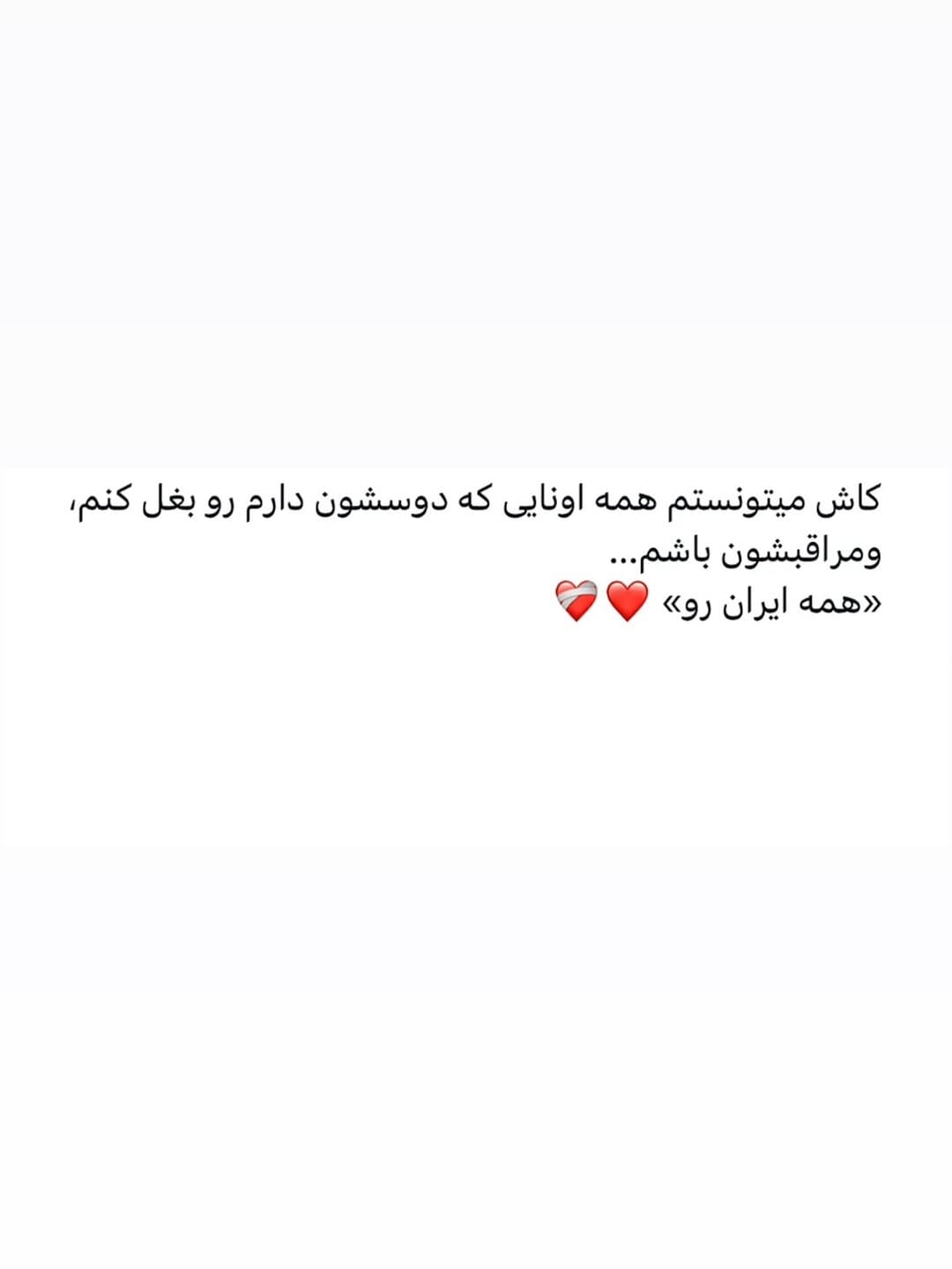 Post 1 by Negar 🧸 on Instagram (image)