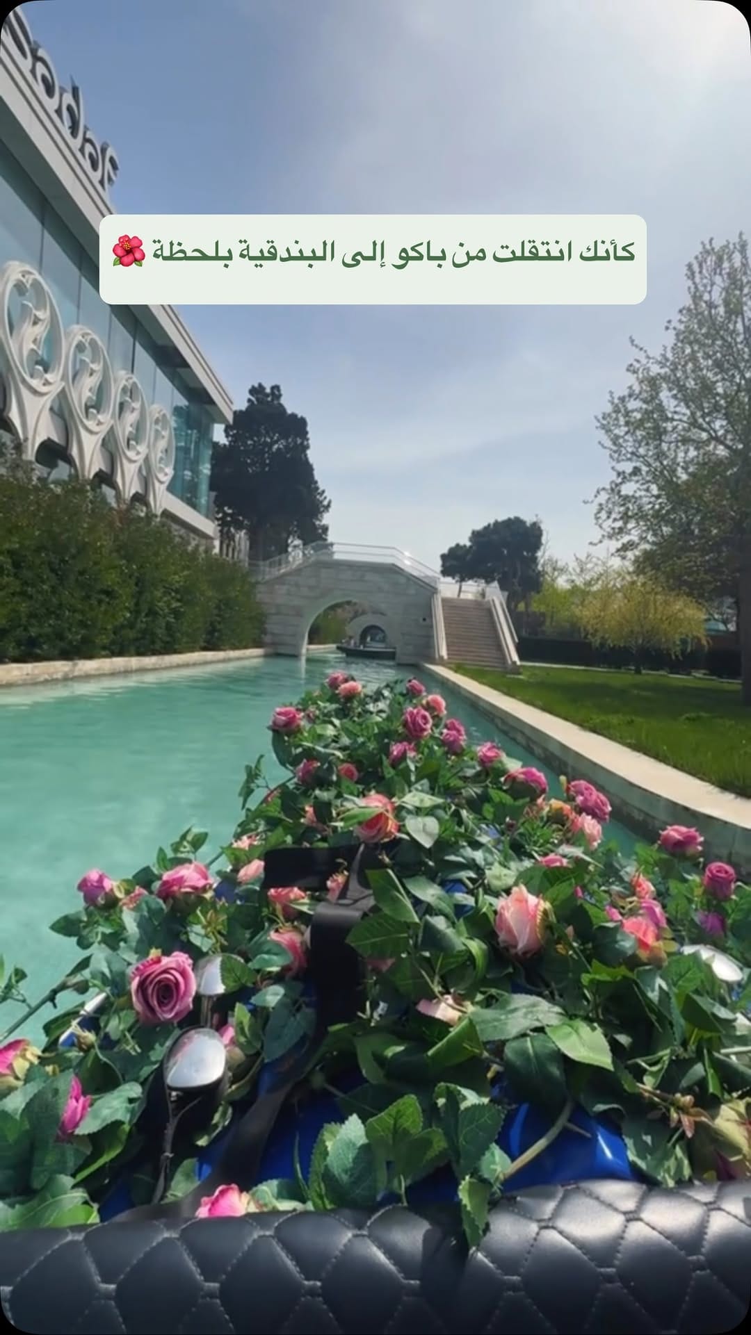 Post 8 by Zahra Arab on Instagram (video)