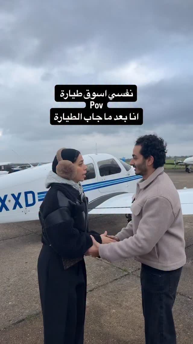 Post 4 by Amira Elkafoury on Instagram (video)